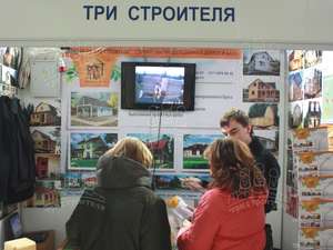 Участие в выставке Строим дом - фото 1