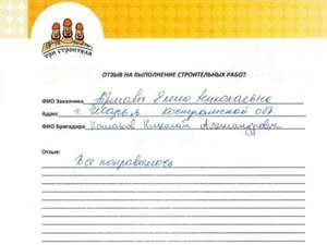 Новый раздел на сайте - фото 4