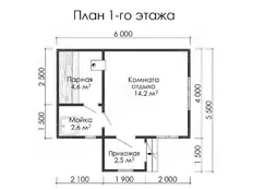 Этаж 1