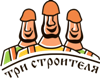 Логотип 3 строителя